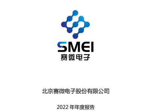 光刻膠行業一季報含金量對比 賽微電子、晶瑞電材、南大光電、容大、晶科微電子誰更勝一籌？
